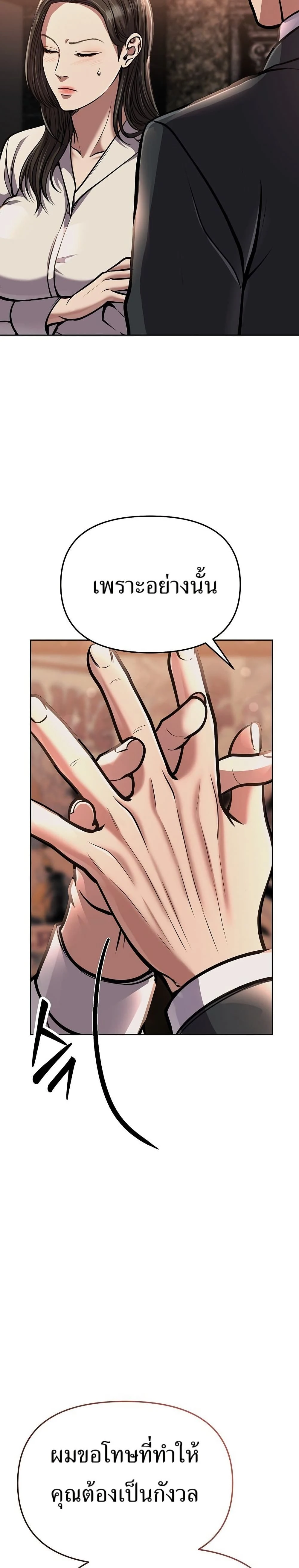 หน้าที่ 43