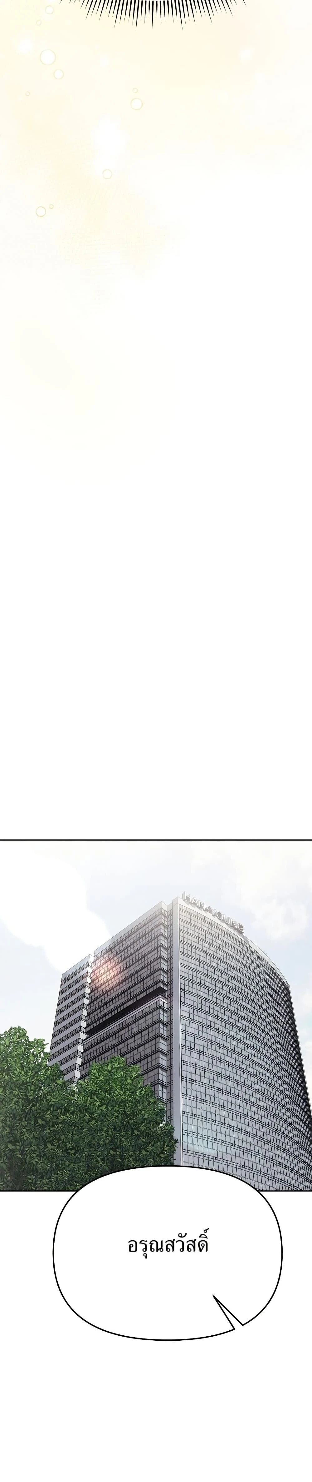 หน้าที่ 39