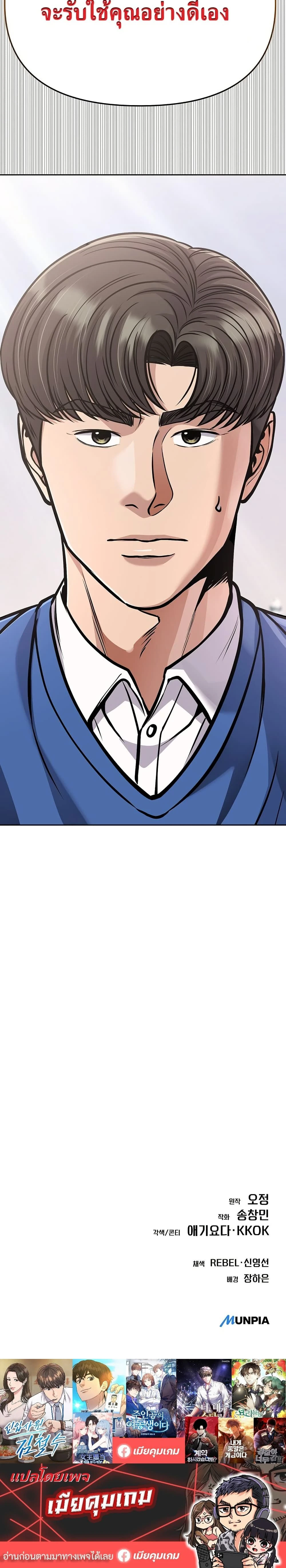 หน้าที่ 60