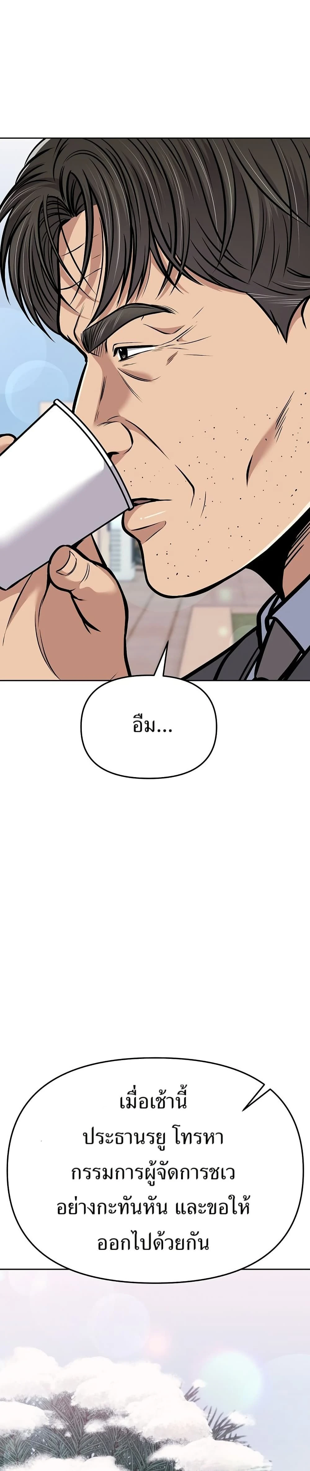 หน้าที่ 45