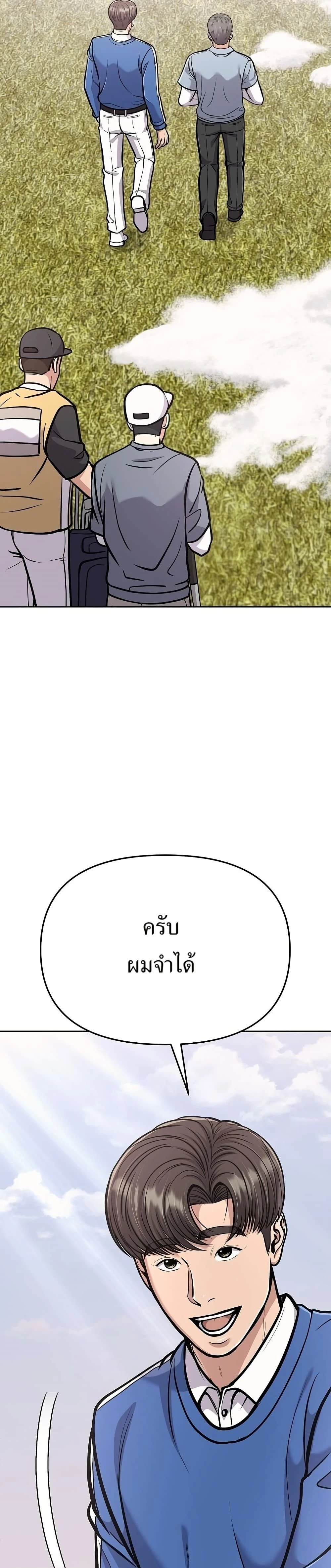 หน้าที่ 51