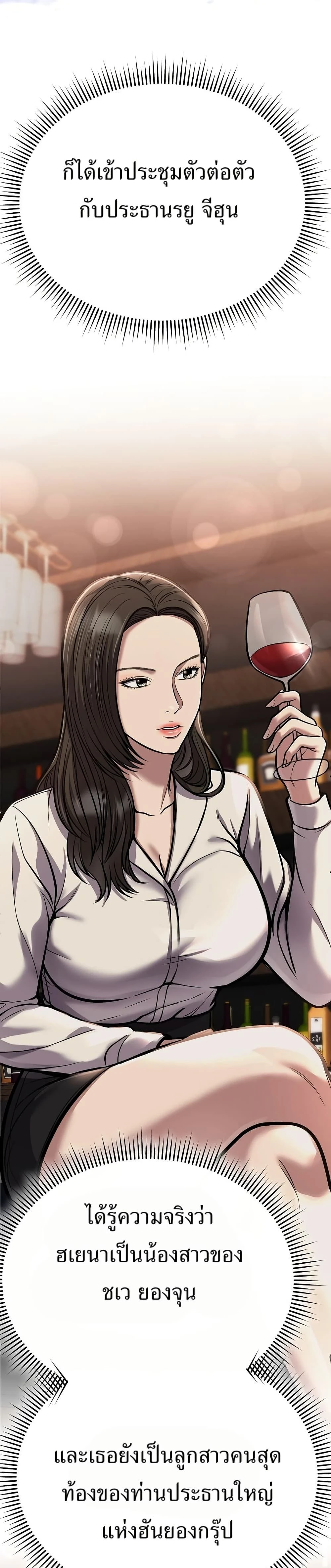 หน้าที่ 27