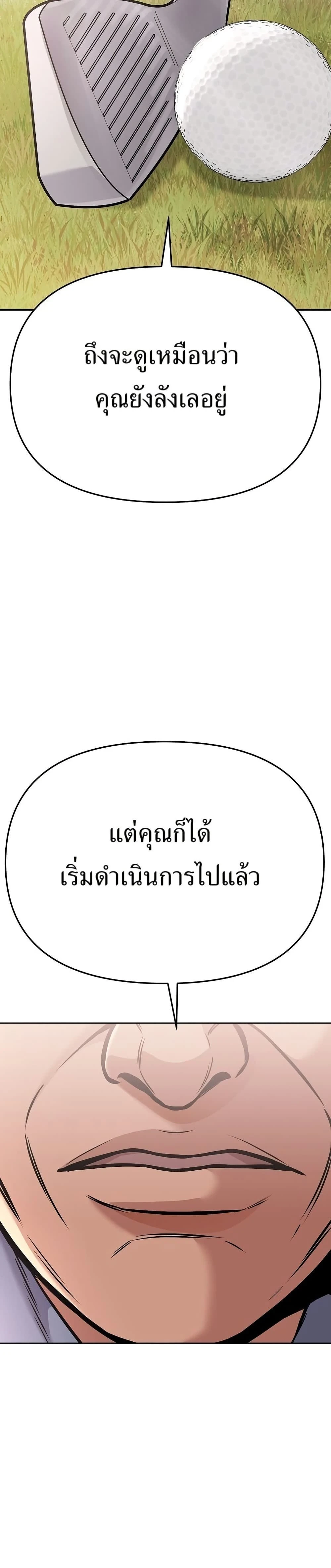 หน้าที่ 55