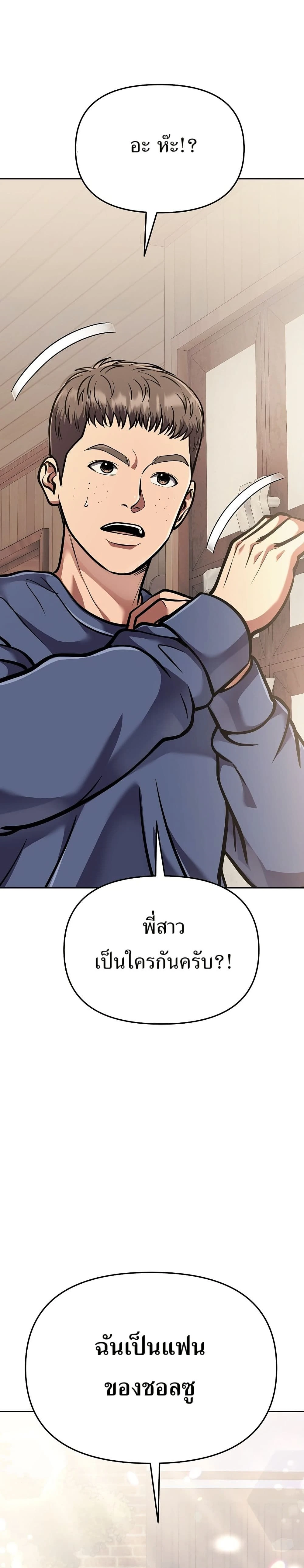 หน้าที่ 49