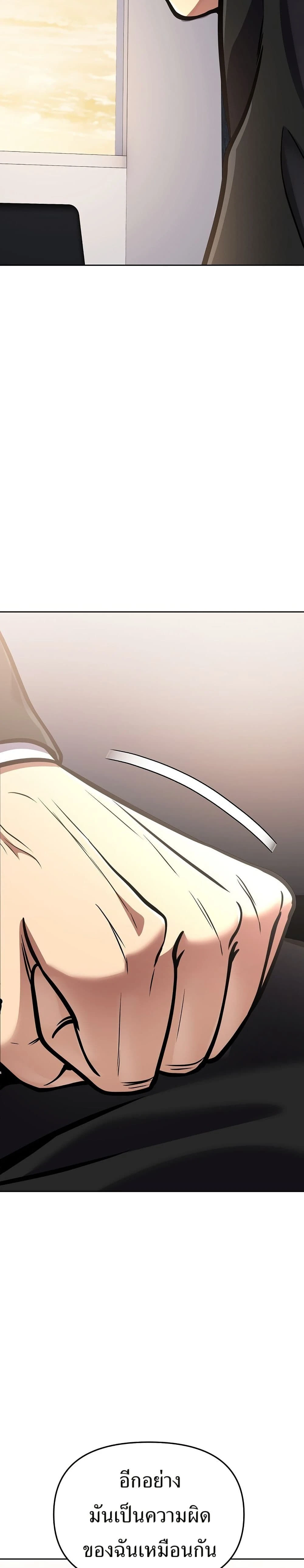 หน้าที่ 32