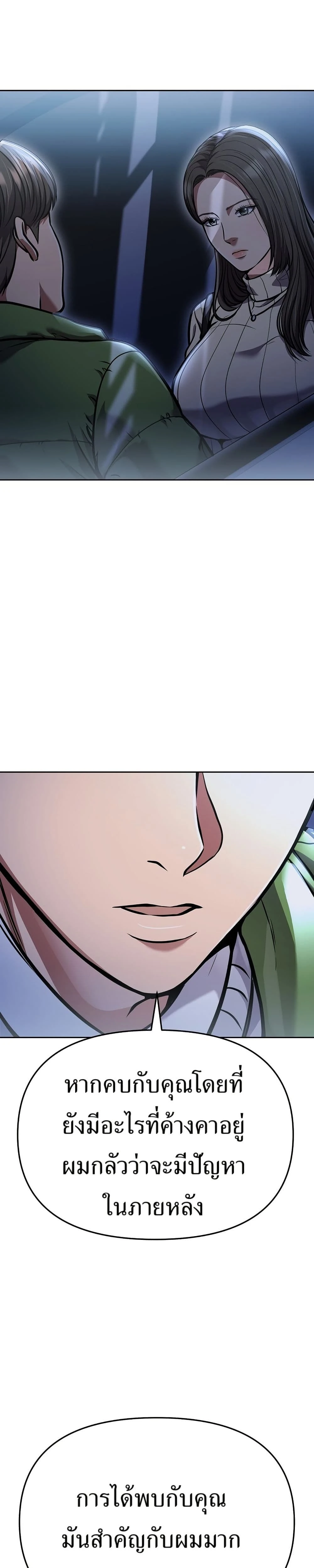 หน้าที่ 36