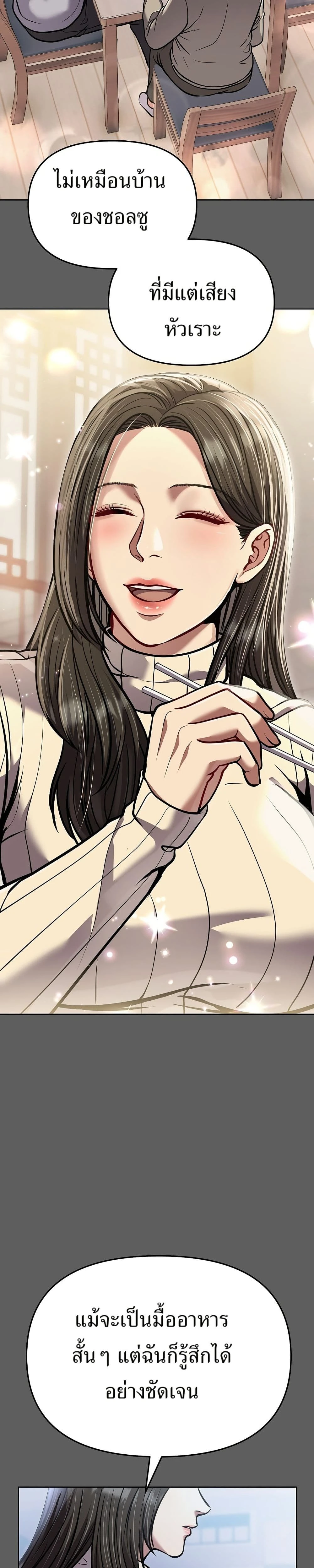 หน้าที่ 43