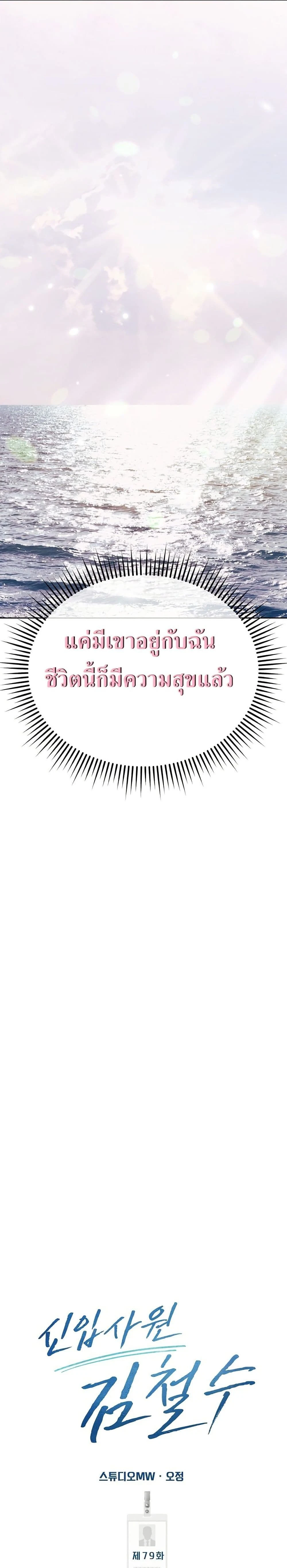 หน้าที่ 32