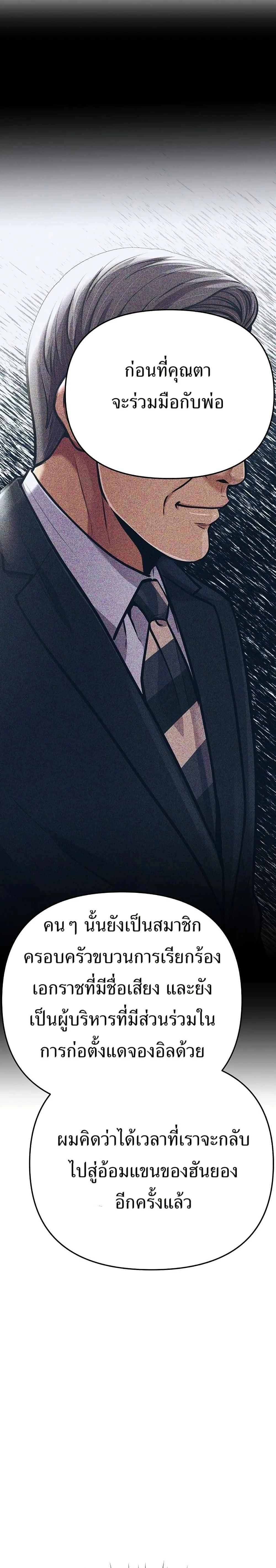 หน้าที่ 38