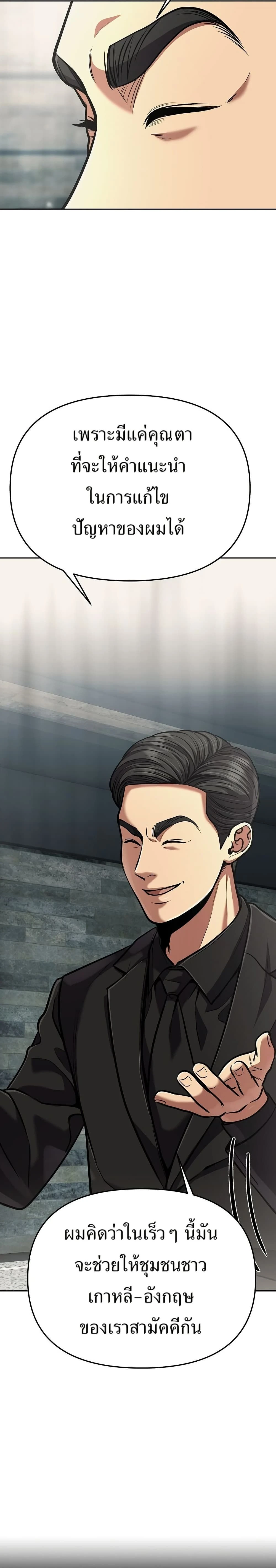 หน้าที่ 37