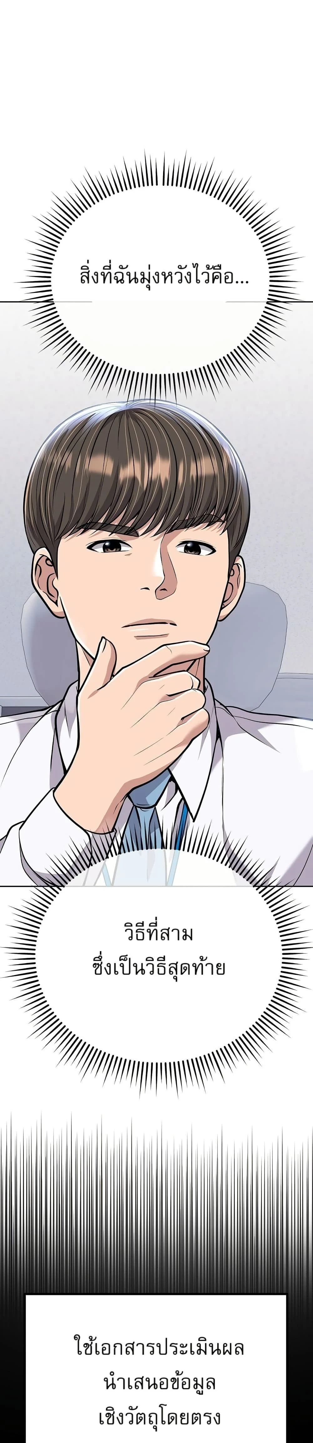 หน้าที่ 42