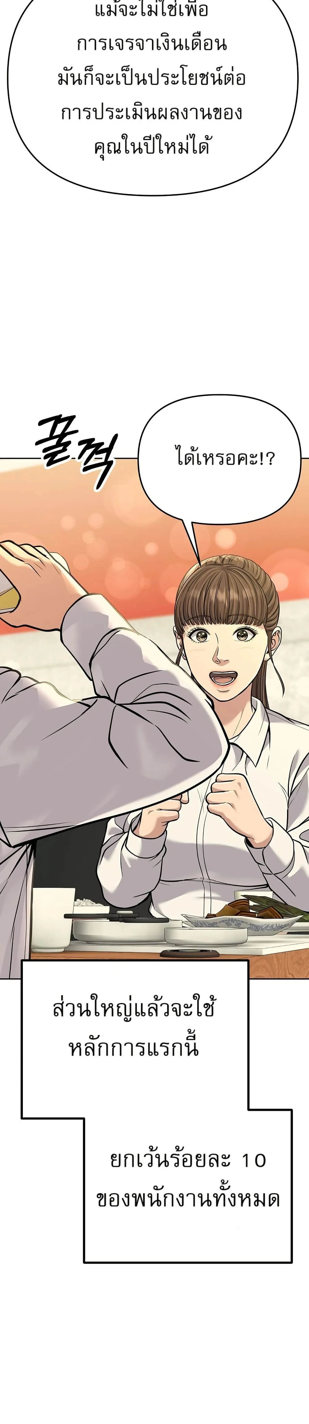 หน้าที่ 36