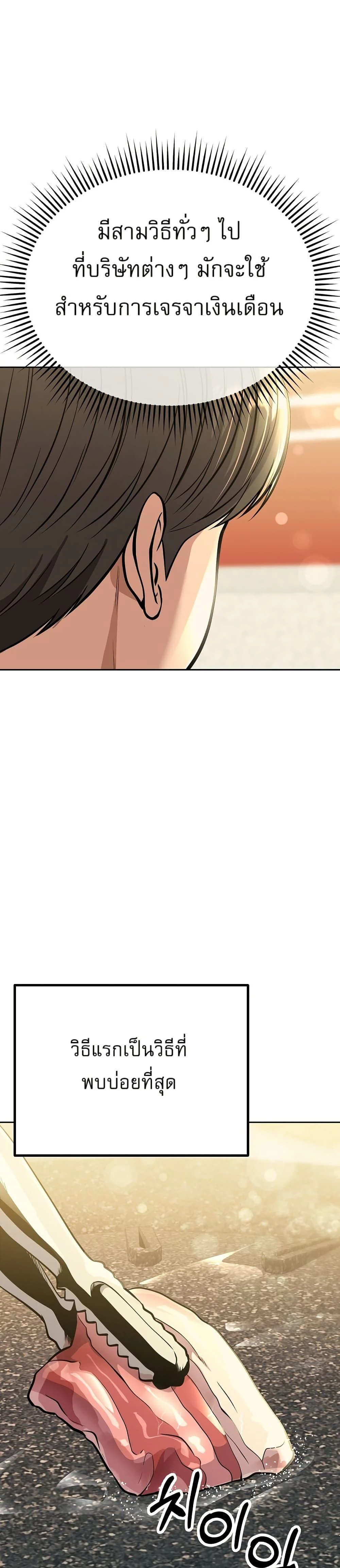 หน้าที่ 31