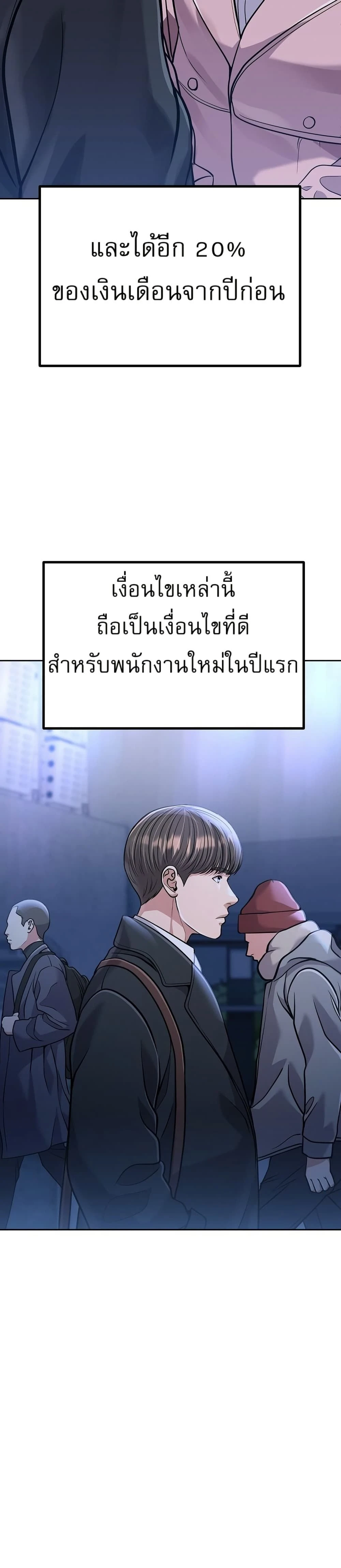 หน้าที่ 40