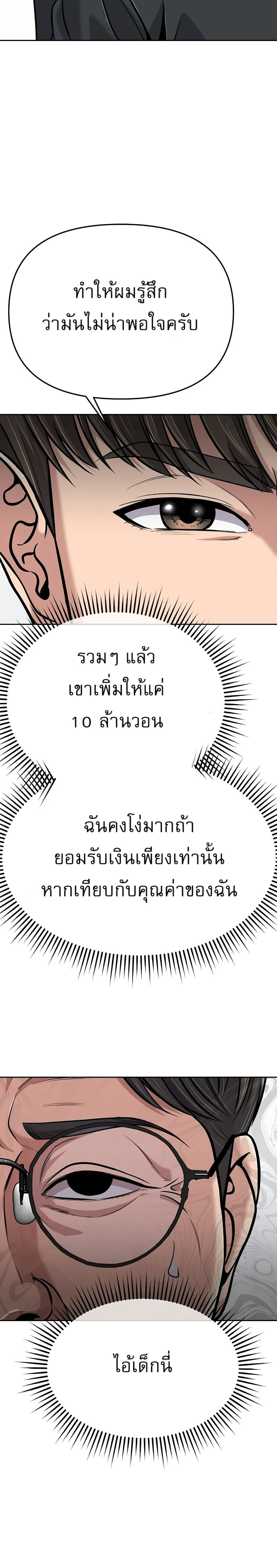หน้าที่ 34