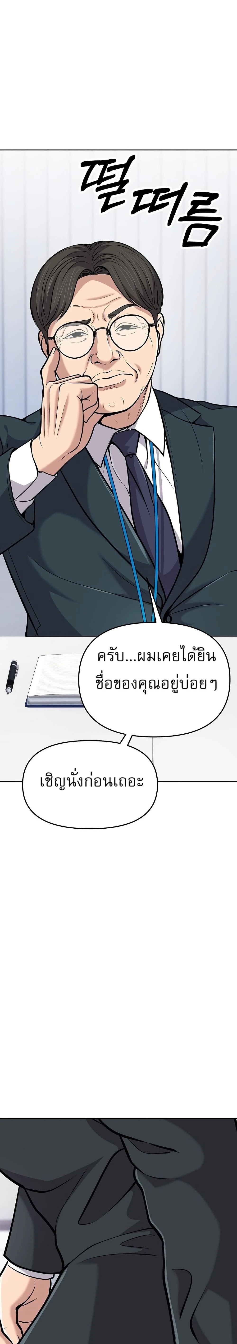 หน้าที่ 25