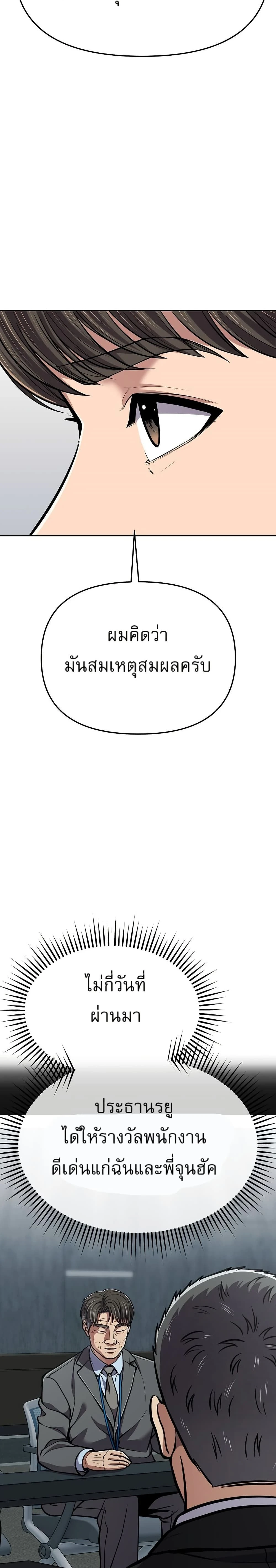 หน้าที่ 44