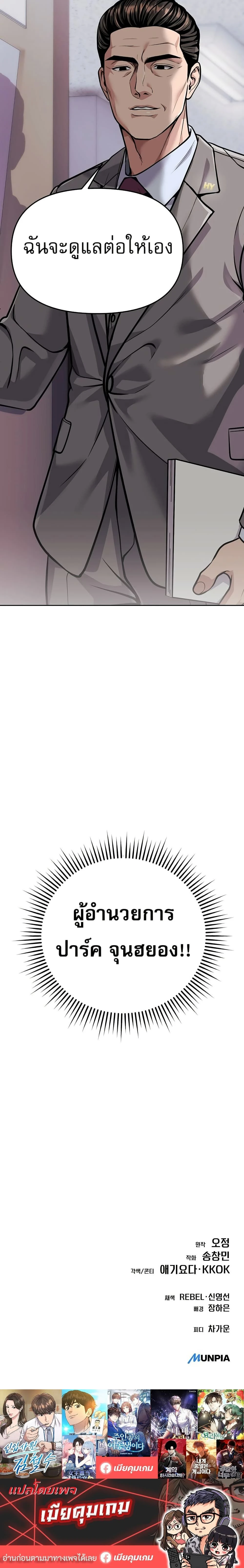 หน้าที่ 50