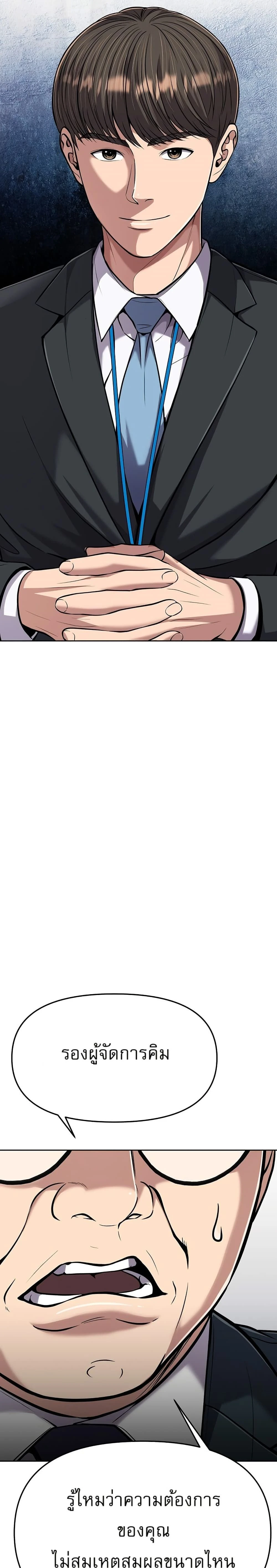 หน้าที่ 43