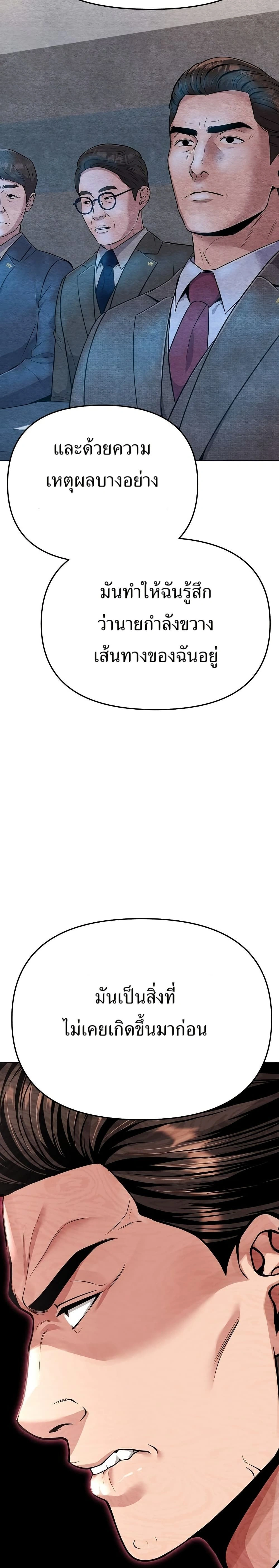 หน้าที่ 35