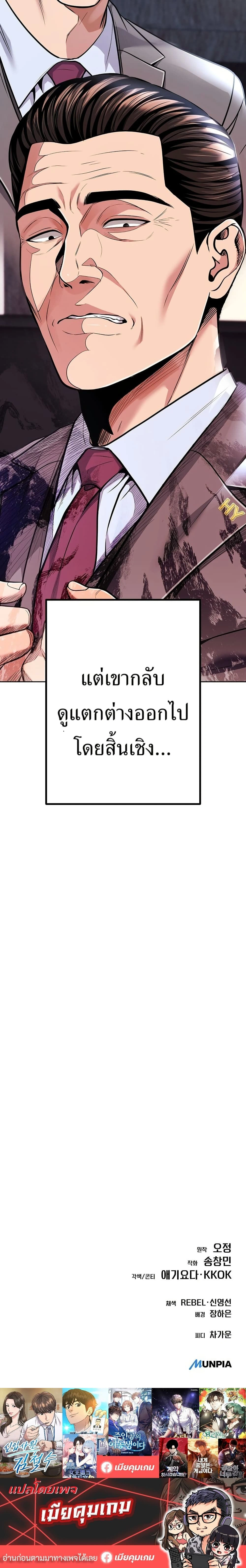 หน้าที่ 50