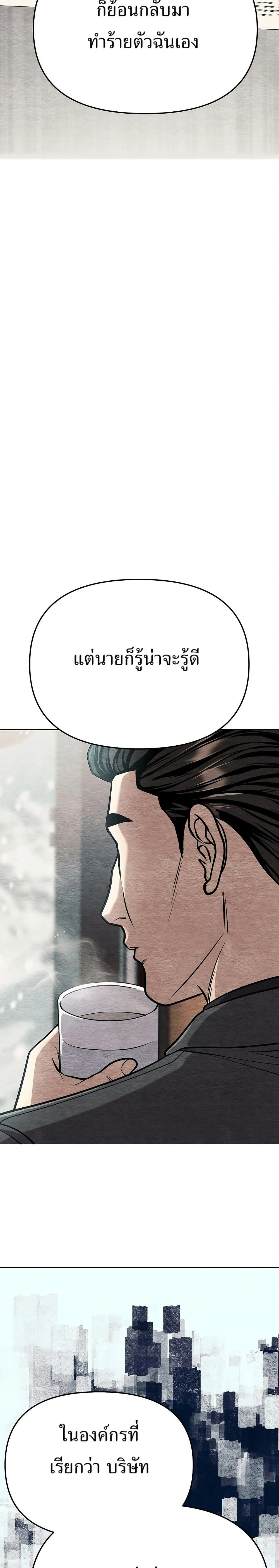 หน้าที่ 38