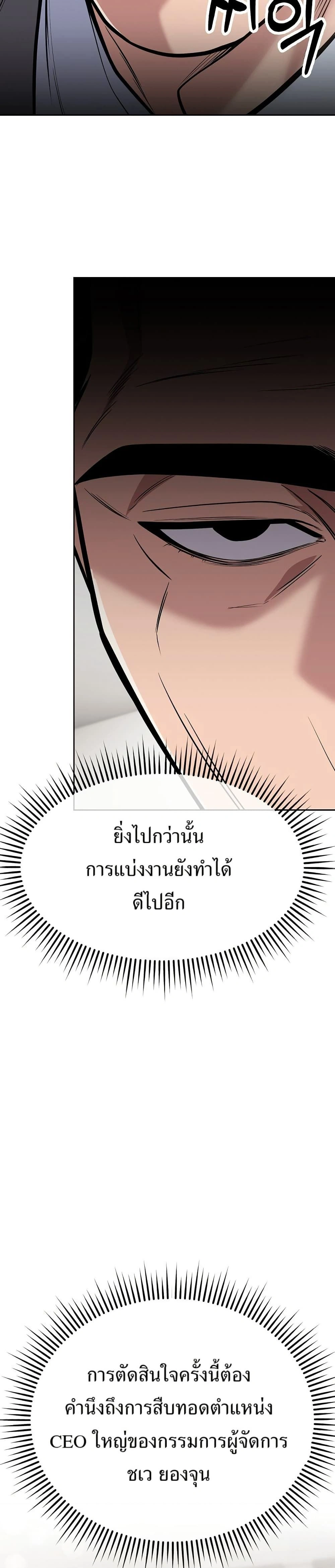 หน้าที่ 36