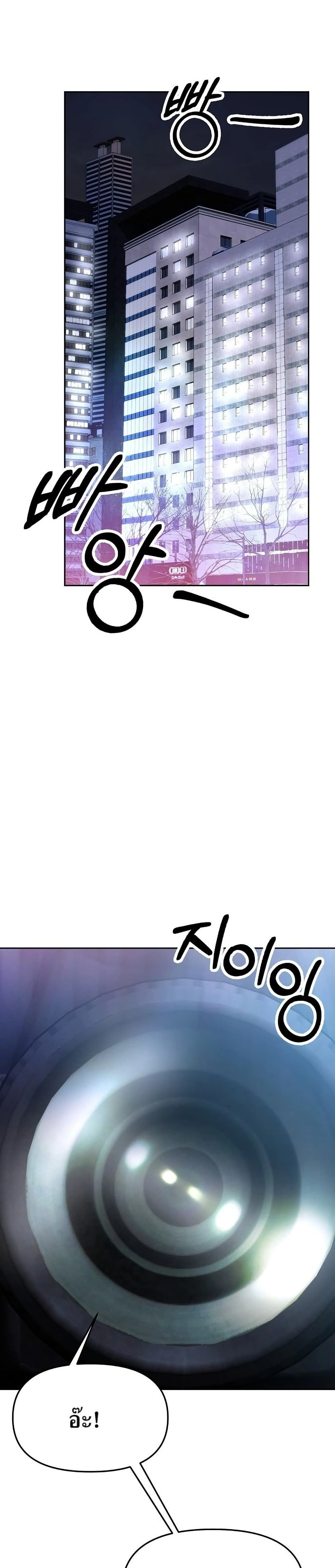 หน้าที่ 42