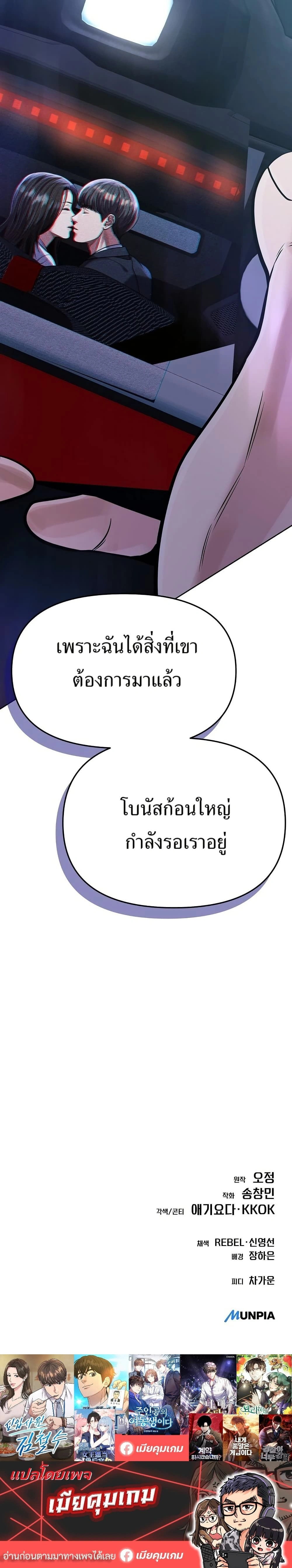 หน้าที่ 50