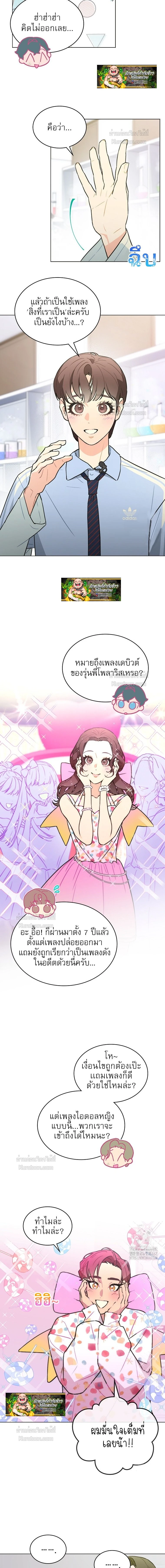 หน้าที่ 11