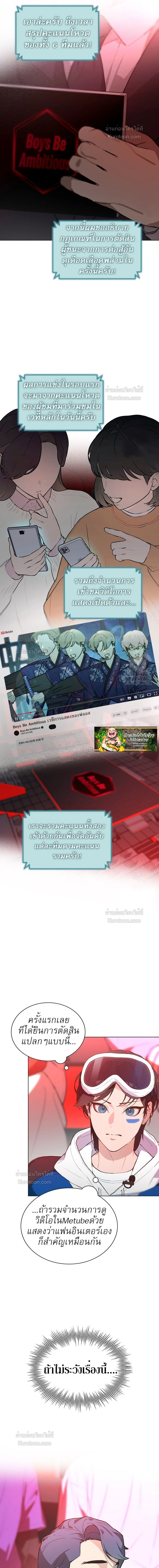 หน้าที่ 11