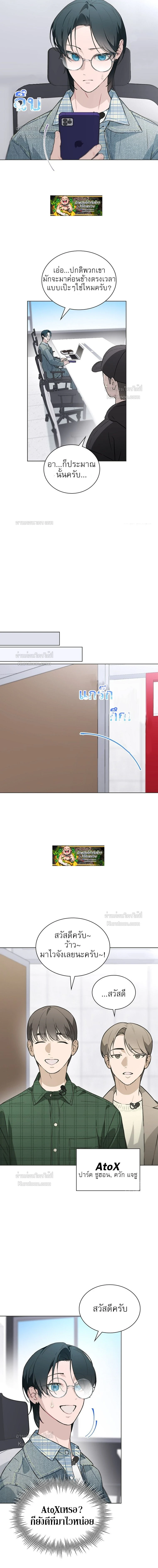 หน้าที่ 6