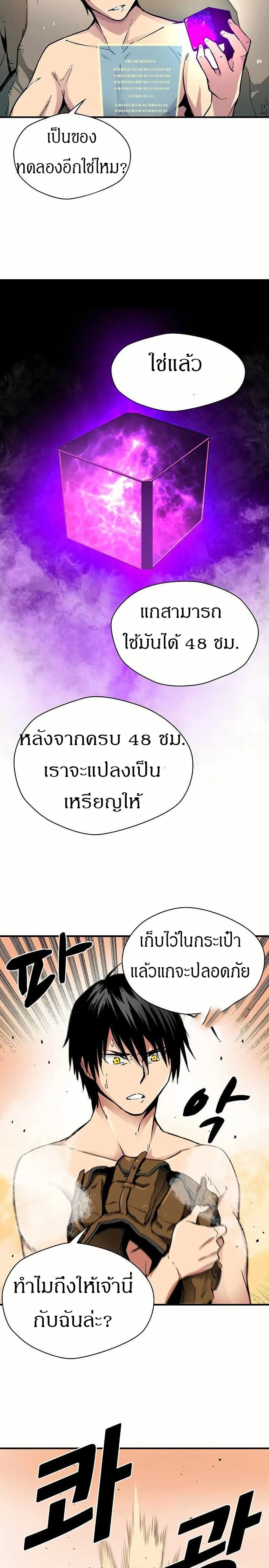 หน้าที่ 23