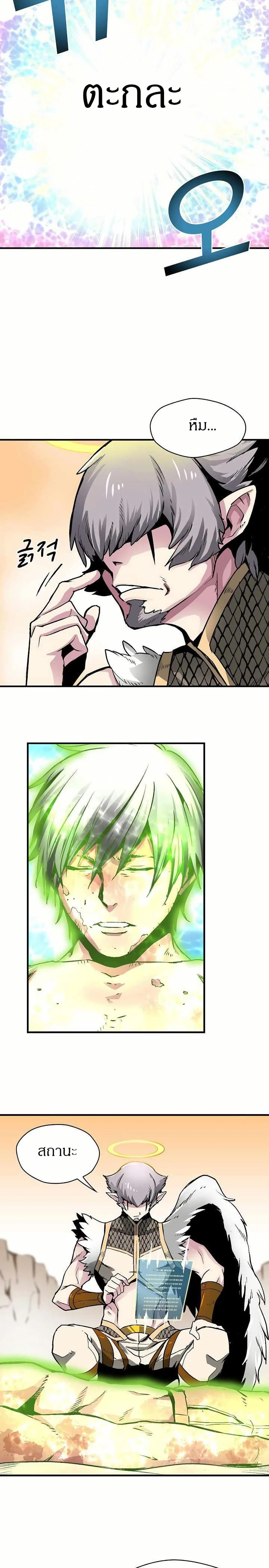 หน้าที่ 18