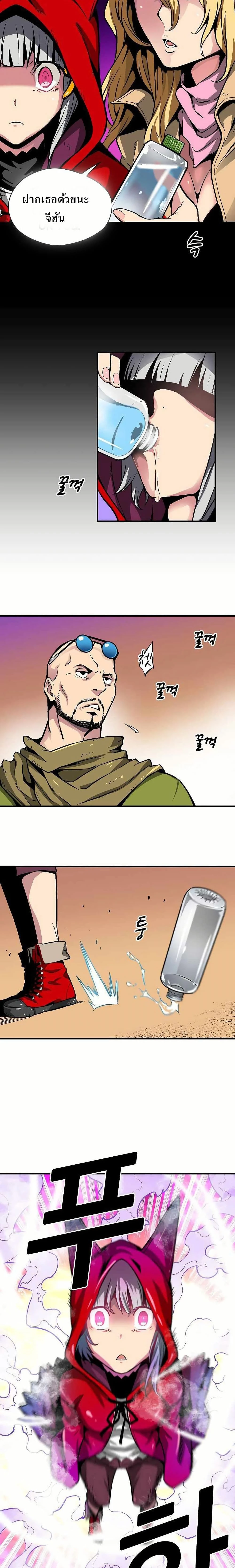 หน้าที่ 9