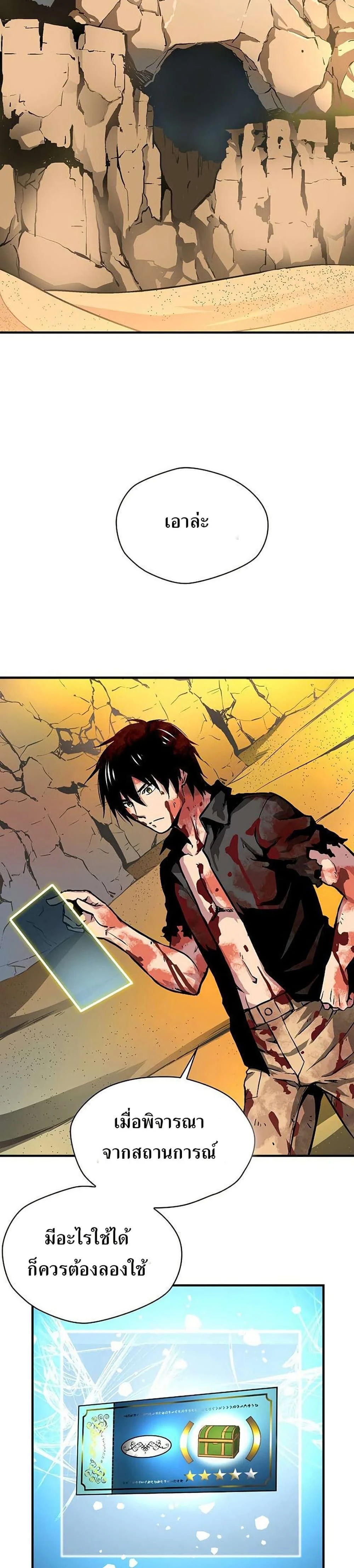 หน้าที่ 13