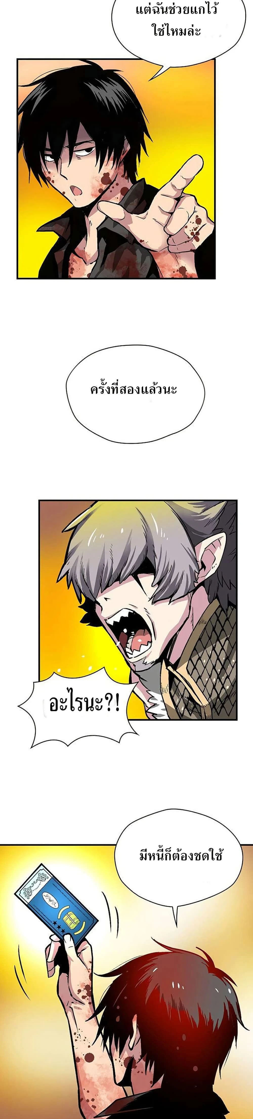 หน้าที่ 16