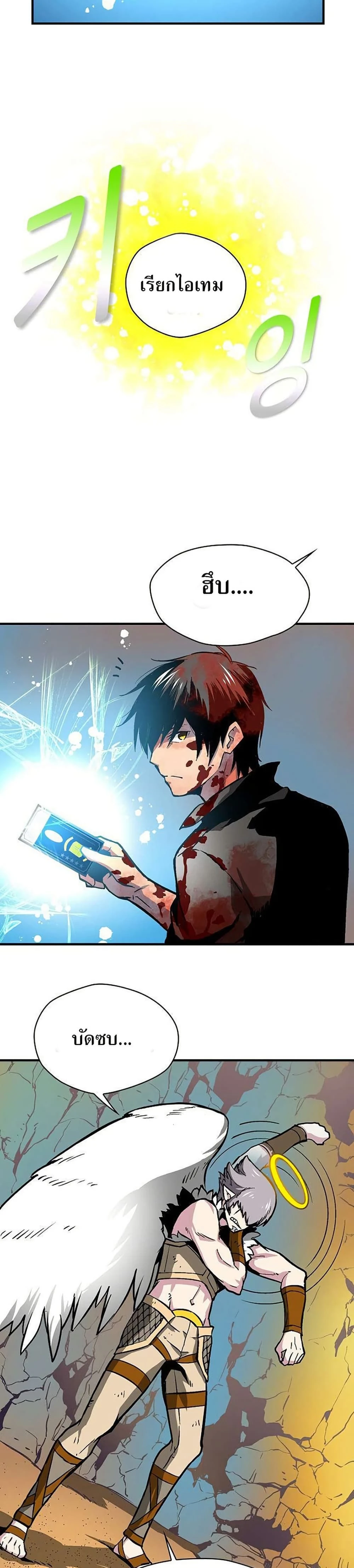 หน้าที่ 14