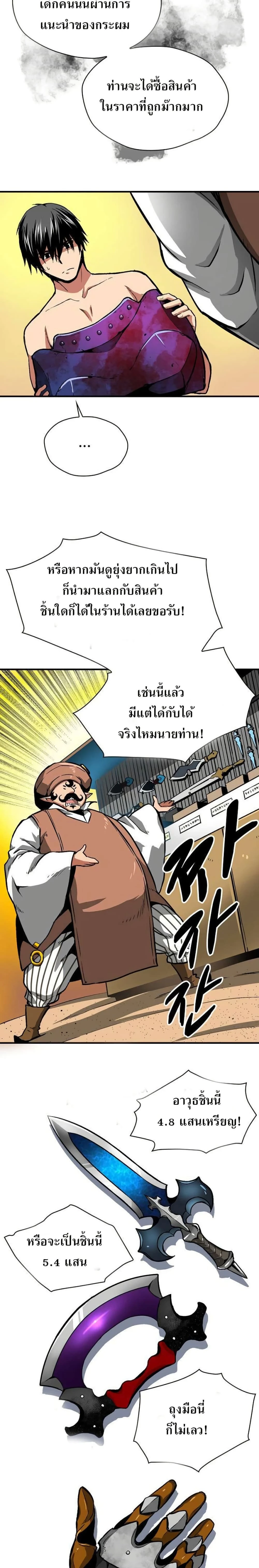 หน้าที่ 14