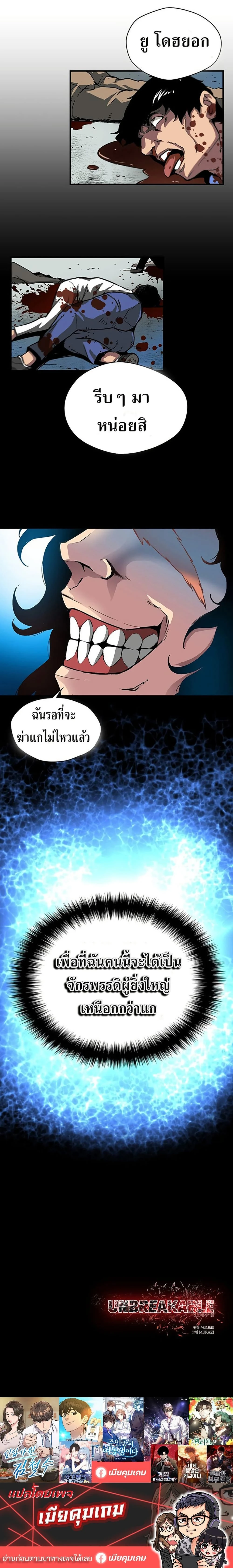 หน้าที่ 20