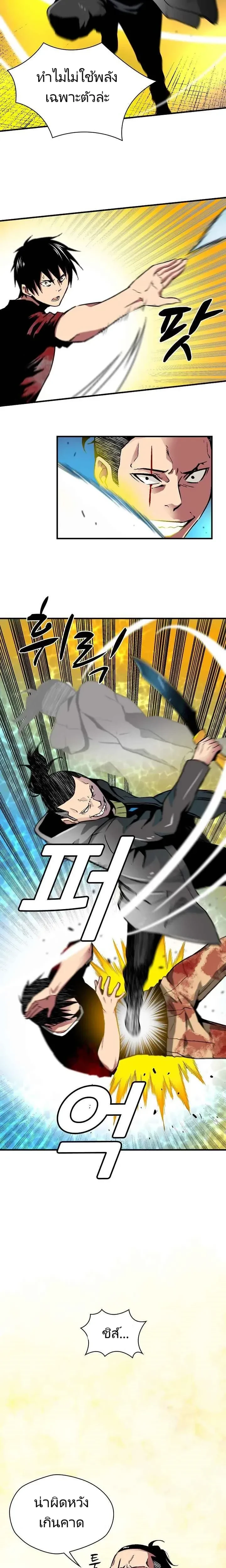 หน้าที่ 26