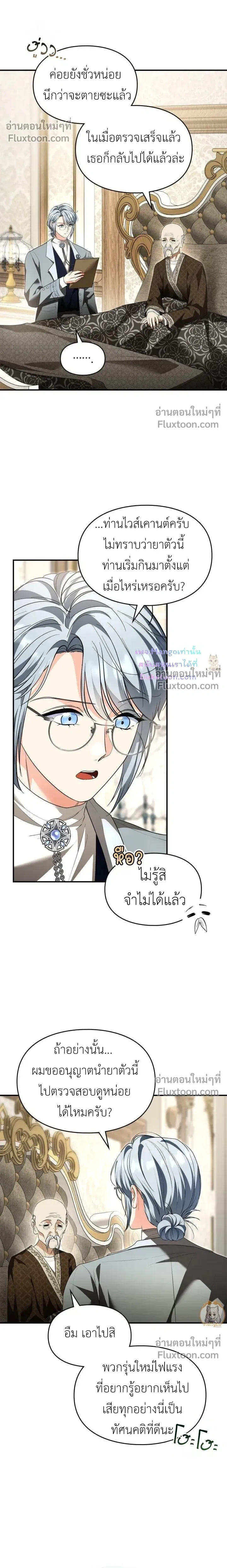 หน้าที่ 18