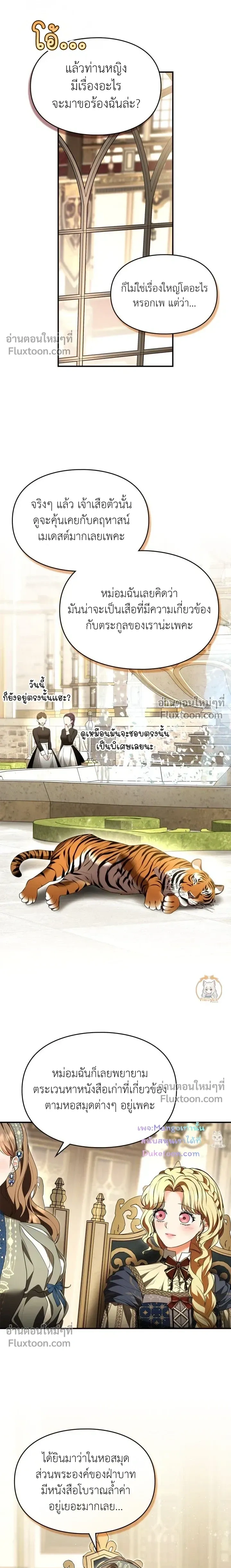 หน้าที่ 10