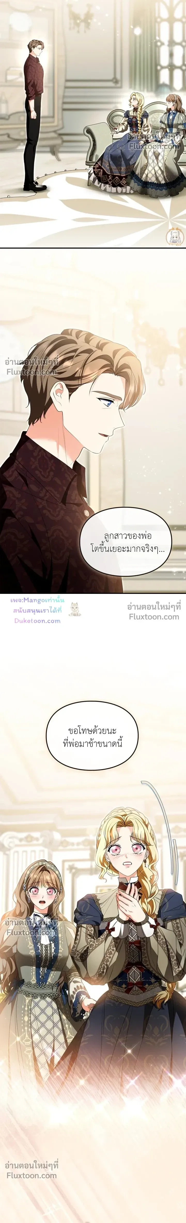 หน้าที่ 5
