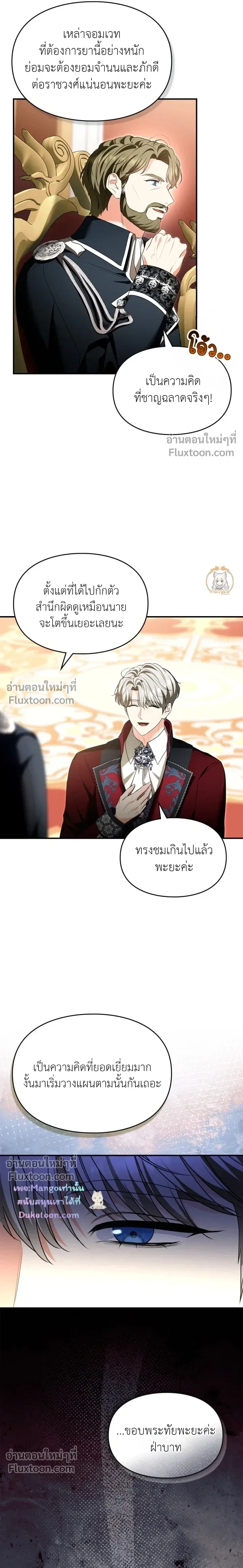 หน้าที่ 16