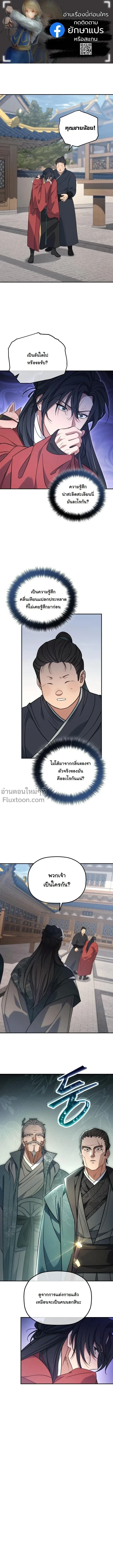 หน้าที่ 2