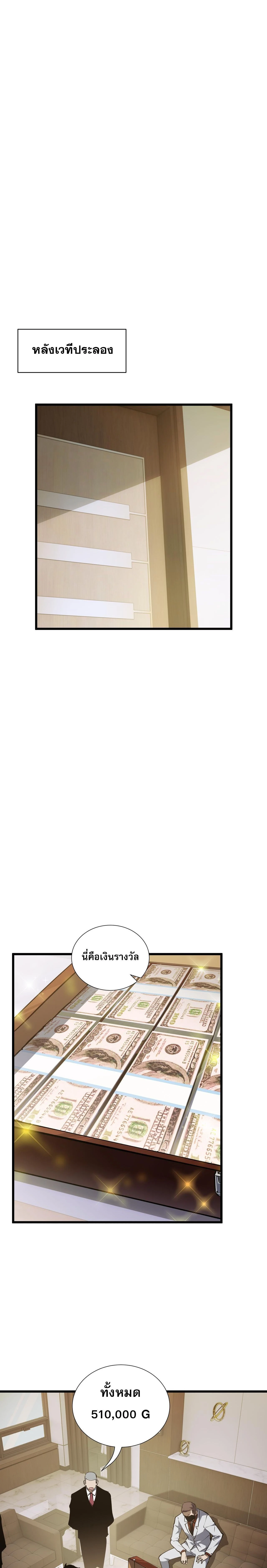 หน้าที่ 6