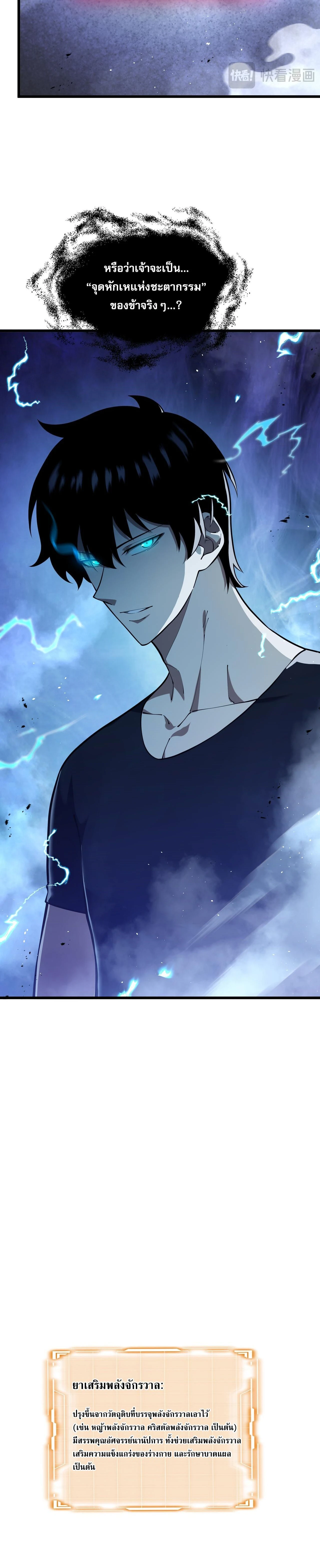 หน้าที่ 23