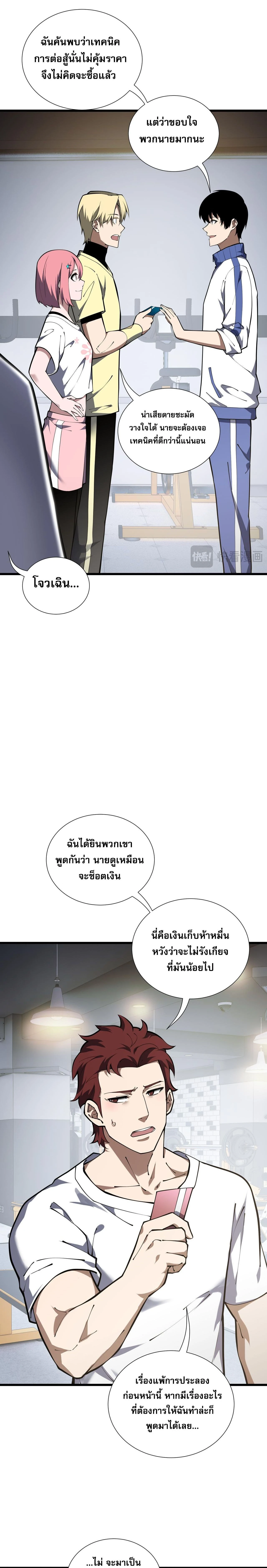 หน้าที่ 6