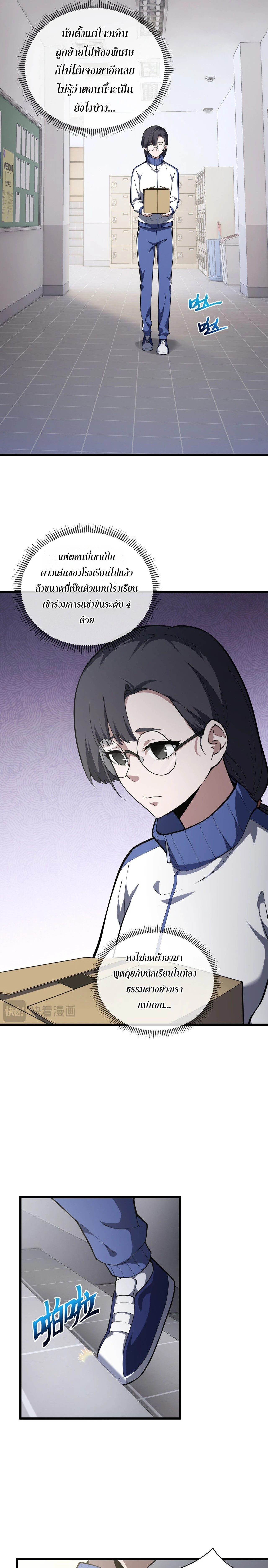 หน้าที่ 16